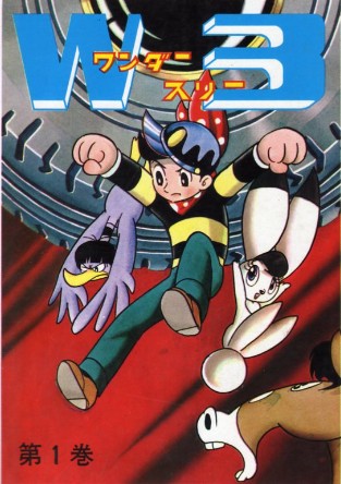 Wonder 3 – Tezuka Osamu full mobi pdf epub azw3 [Fantasy]