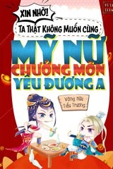 Xin Nhờ, Ta Thật Không Muốn Cùng Mỹ Nữ Chưởng Môn Yêu Đương A! – Võng Hữu Tiểu Trương full mobi pdf epub azw3 [Xuyên Không]