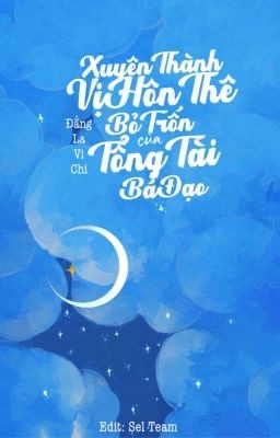 Xuyên Thành Vị Hôn Thê Bỏ Trốn Của Tổng Tài Bá Đạo – Đằng La Vi Chi full mobi pdf epub azw3 [Cường Hào Thủ Đoạt]