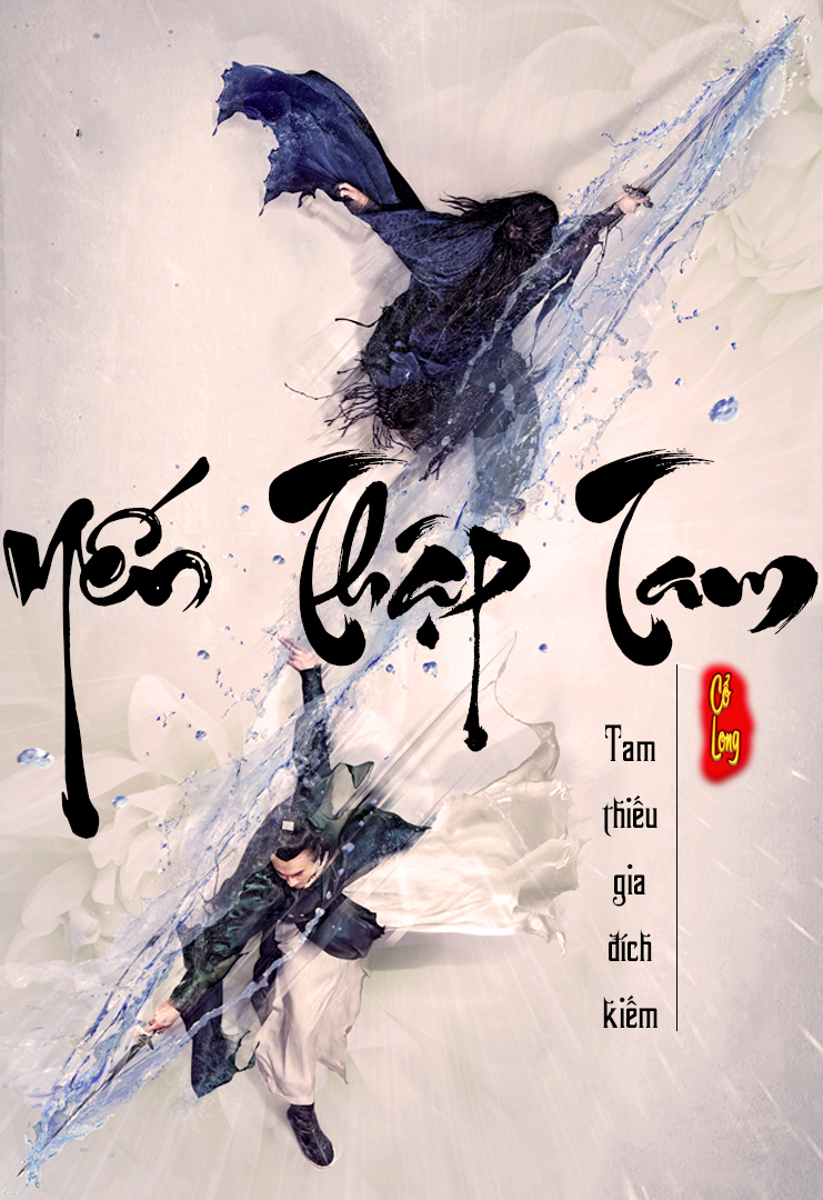 Yến Thập Tam – Cổ Long full prc pdf epub azw3 [Kiếm Hiệp]