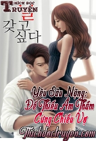 Yêu Sâu Nặng: Đế Thiếu Âm Thầm Cưng Chiều Vợ – Bạo Mễ Hoa full prc pdf epub azw3 [Ngôn tình]