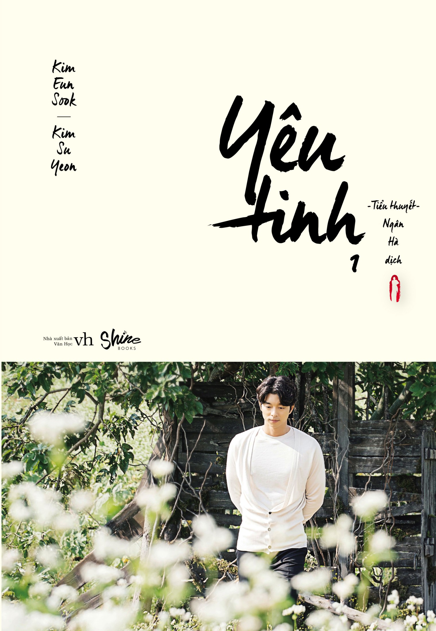 Yêu Tinh – Kim Eun Sook & Kim Su Yeon full prc pdf epub azw3 [Lãng mạn]