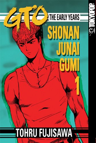 Young GTO – Shonan Junai Gumi – Fujisawa Tooru full mobi pdf epub azw3 [Action]