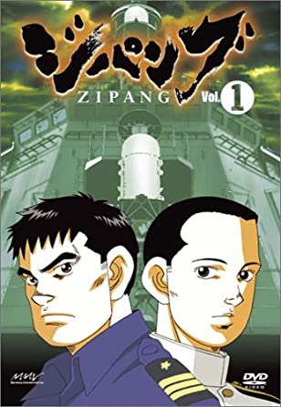 Zipang – Kawaguchi Kaiji full mobi pdf epub azw3 [Historical]