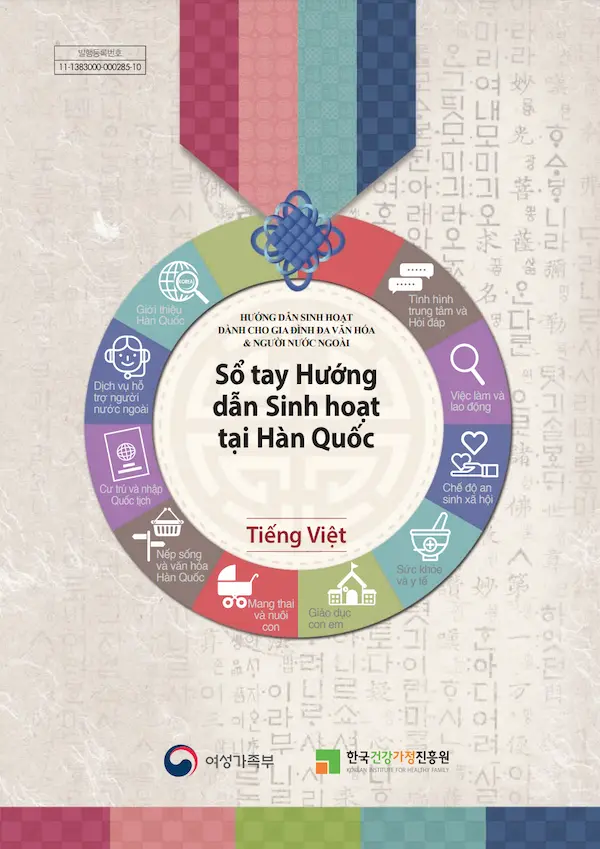 Sổ Tay Hướng Dẫn Sinh Hoạt Tại Hàn Quốc