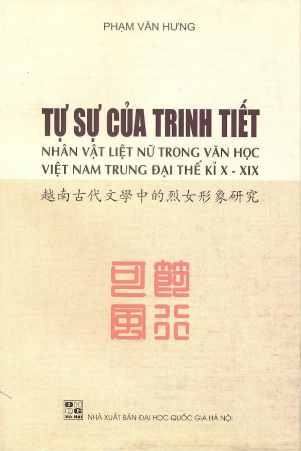 Tự sự của trinh tiết: nhân vật liệt nữ trong văn học Việt Nam trung đại thế kỷ X-XIX