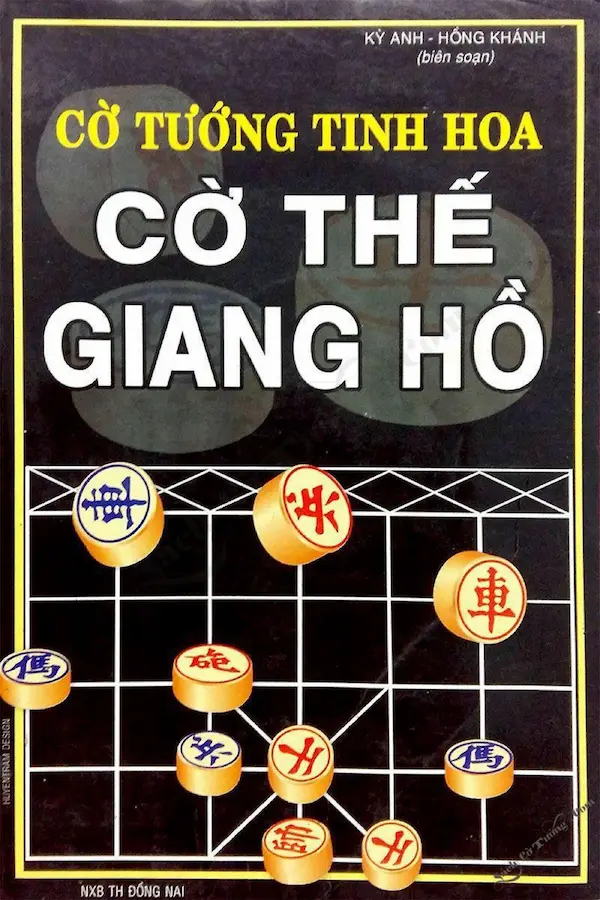 Cờ tướng tinh hoa – Cờ Thế giang hồ