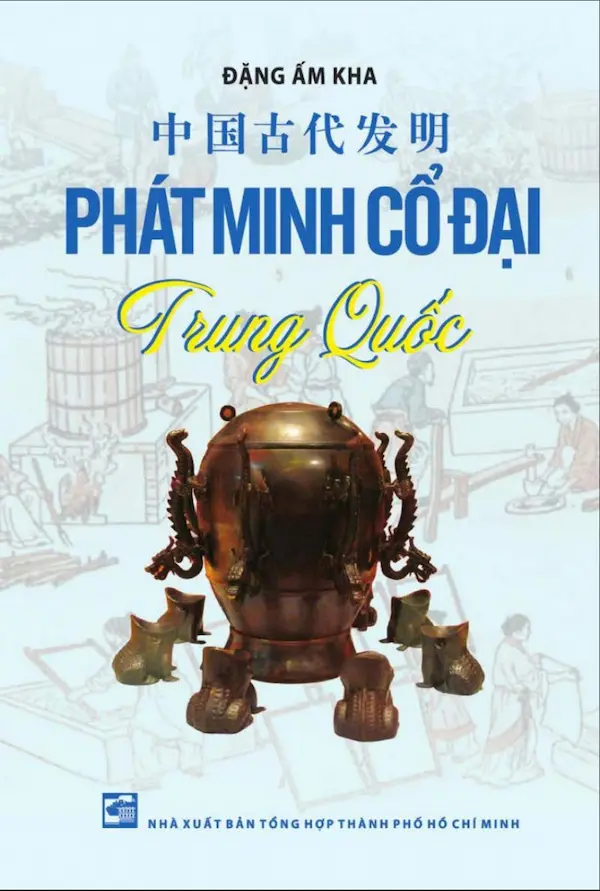 Phát minh cổ đại Trung Quốc