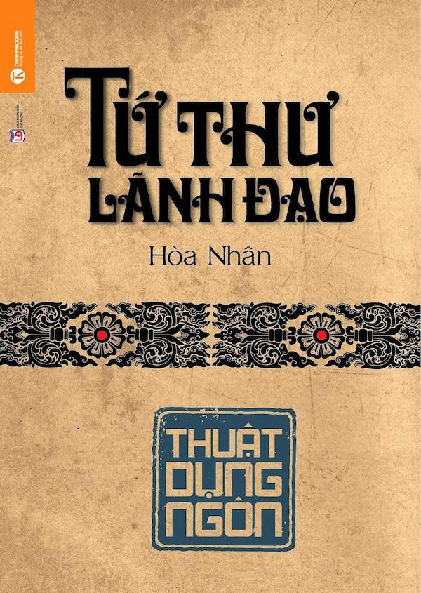 Tứ Thư Lãnh Đạo – Thuật Dụng Ngôn