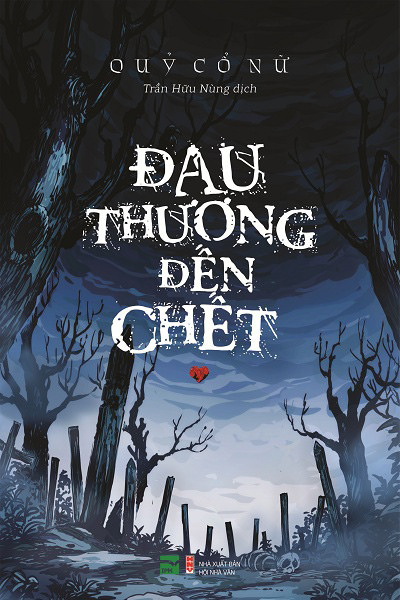 Đau Thương Đến Chết PDF EPUB