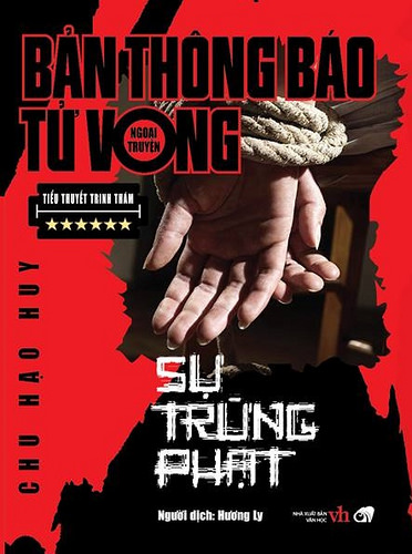 Bản Thông Báo Tử Vong Ngoại Truyện: Sự Trừng Phạt PDF EPUB