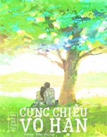 Cưng Chiều Vô Hạn – Nhĩ Ky Dữ Thử Tiêu PDF EPUB