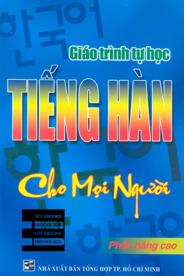 Giáo trình tự học tiếng Hàn cho mọi người, Phần cao cấp