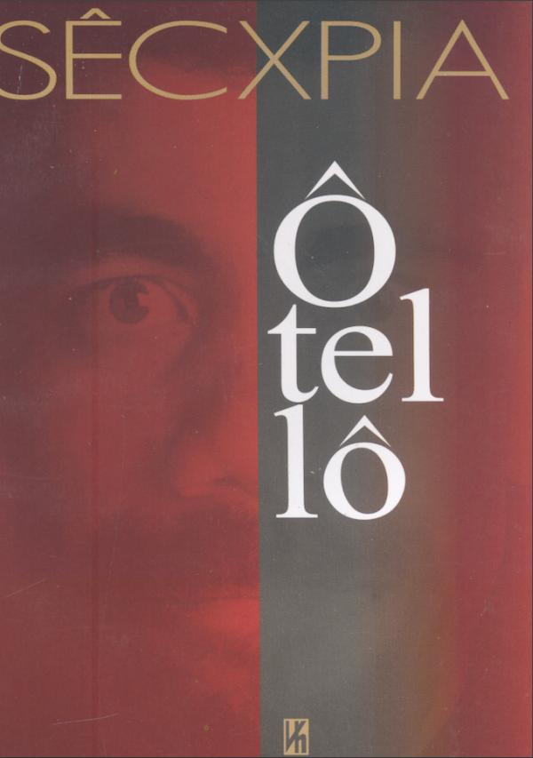 Ôtellô