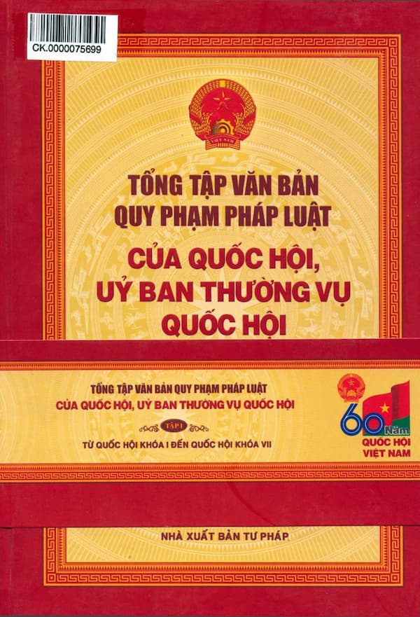 Tổng tập văn bản quy phạm pháp luật của Quốc hội, Uỷ ban thường vụ Quốc hội