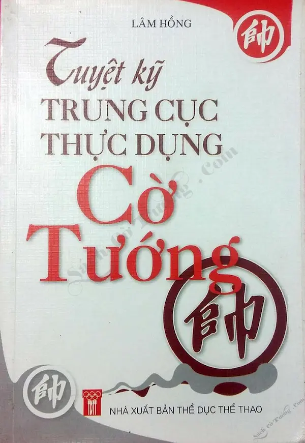 Tuyệt kỹ trung cục thực dụng