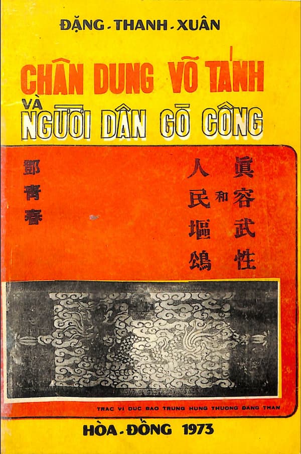 Chân dung Võ Tánh và người dân Gò Công