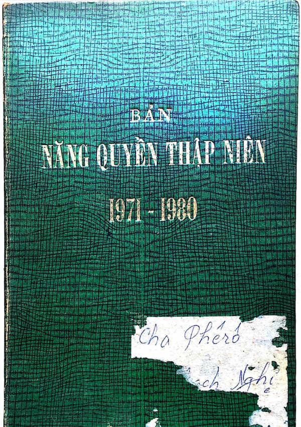 Bản năng quyền thập niên 1971 – 1980