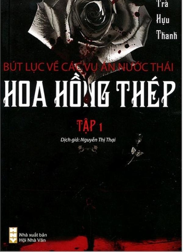 Hoa Hồng Thép – Bút Lục Về Các Vụ Án Nước Thái (Tập 1)