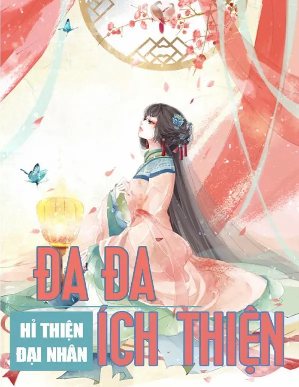 Đa đa ích thiện