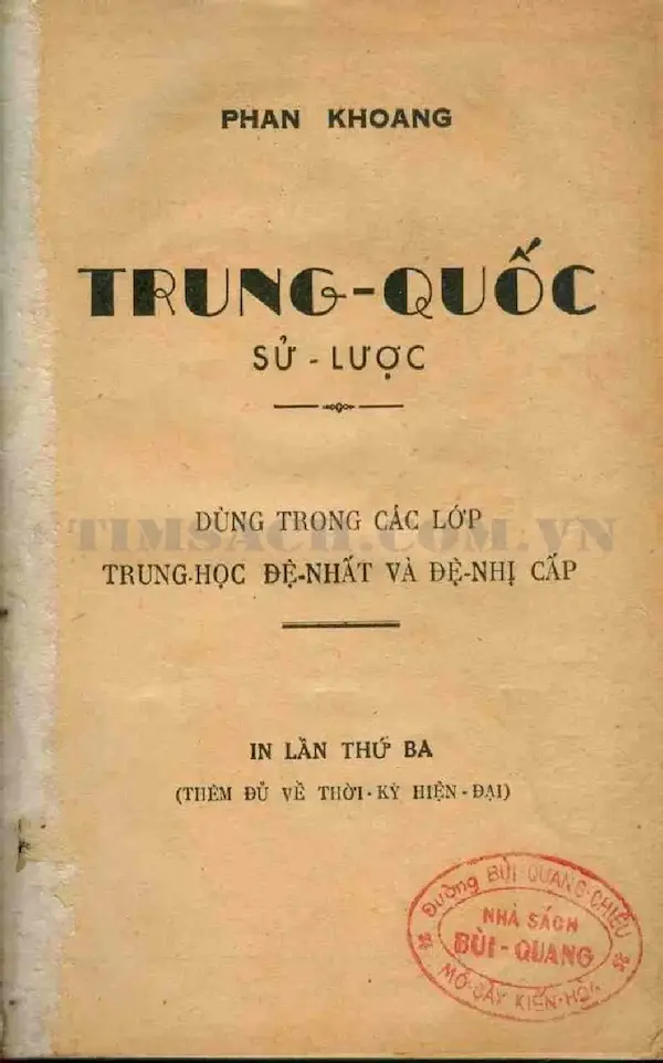 Trung Quốc Sử Lược