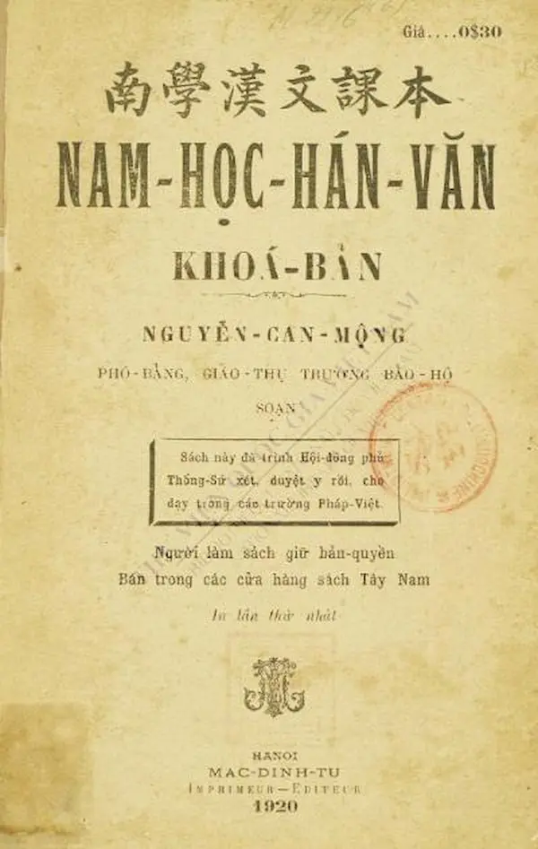 Nam Học Hán Văn Khóa Bản