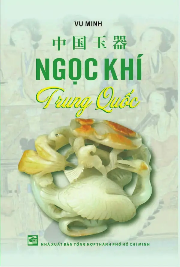 Ngọc khí Trung Quốc