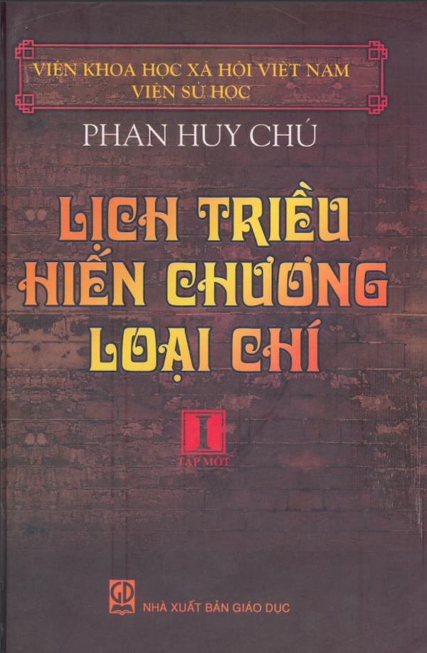 Lịch Triều Hiến Chương Loại Chí Tập Một