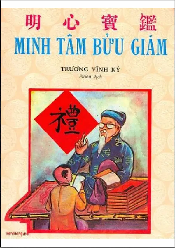 Minh Tâm Bửu Giám