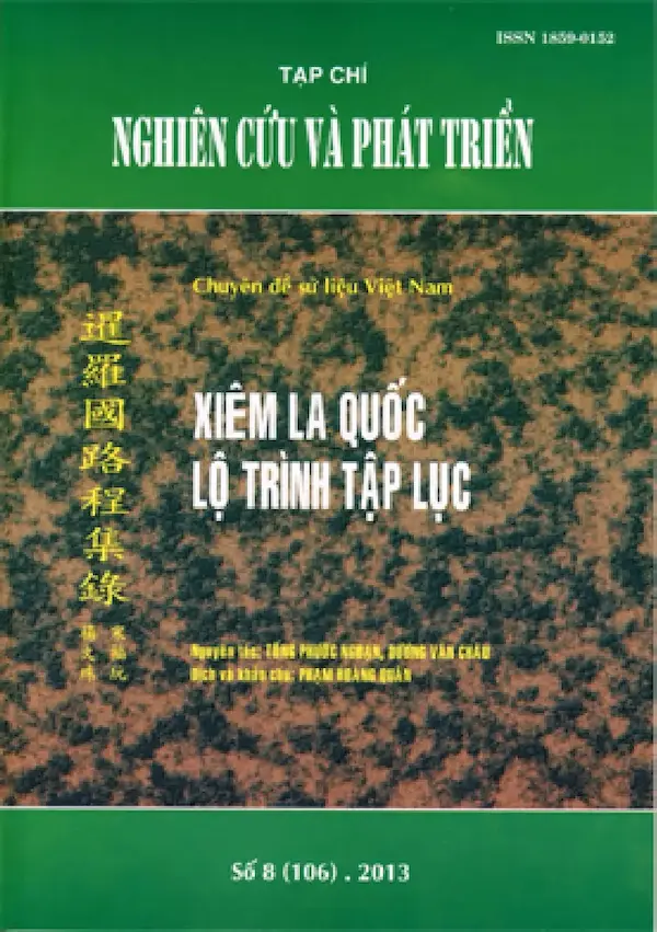 Xiêm La Quốc Lộ Trình Tập Lục