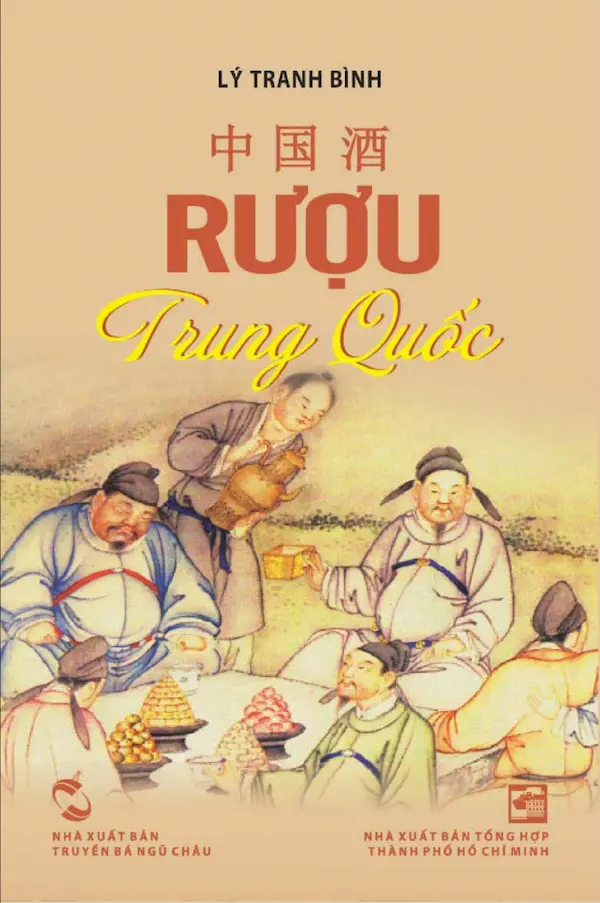 Rượu Trung Quốc