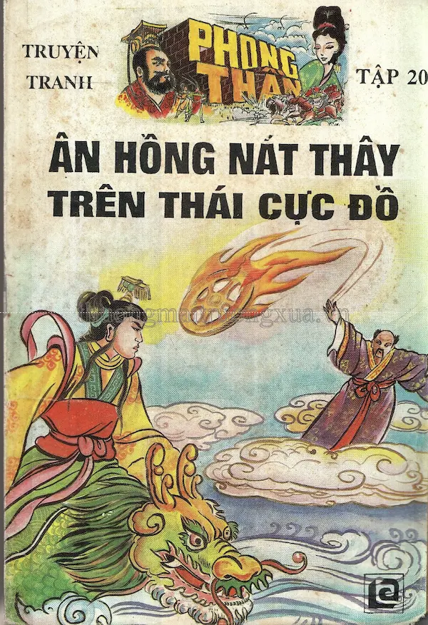 Phong Thần Tập 20: Ân Hồng Nát Thây Trên Thái Cực Đồ