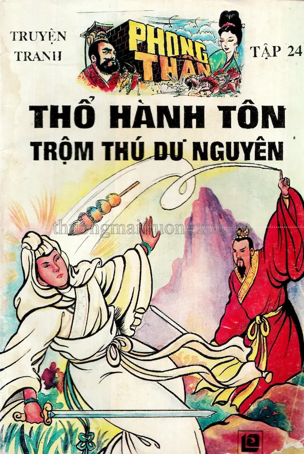 Phong Thần Tập 24: Thổ Hành Tôn Trộm Thú Dư Nguyên