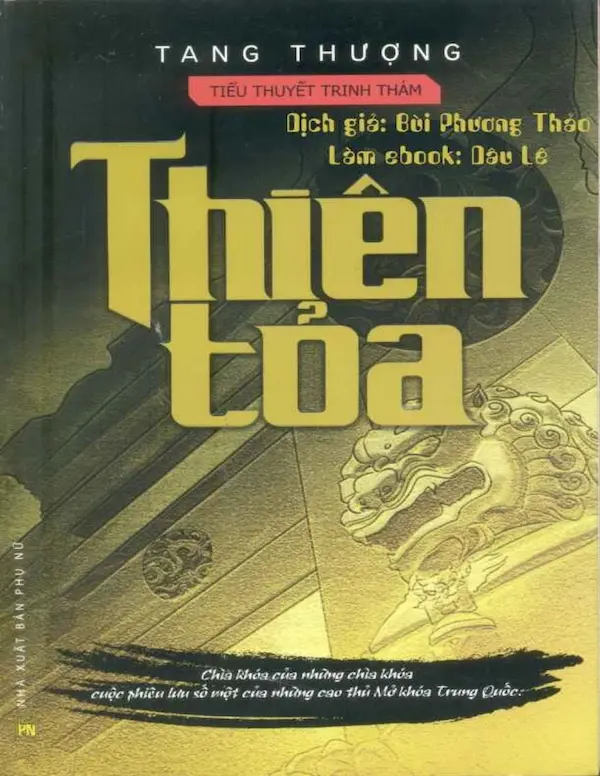 Thiên Chi Mê – tập 1: Thiên Tỏa