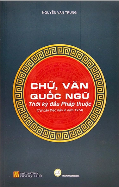 Chữ Văn Quốc Ngữ Thời Kỳ Đầu Pháp Thuộc PDF EPUB