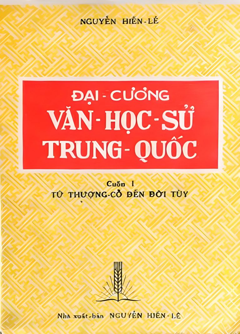 Đại Cương Văn Học Sử Trung Quốc: Từ Thượng Cổ đến đời Tuỳ PDF EPUB