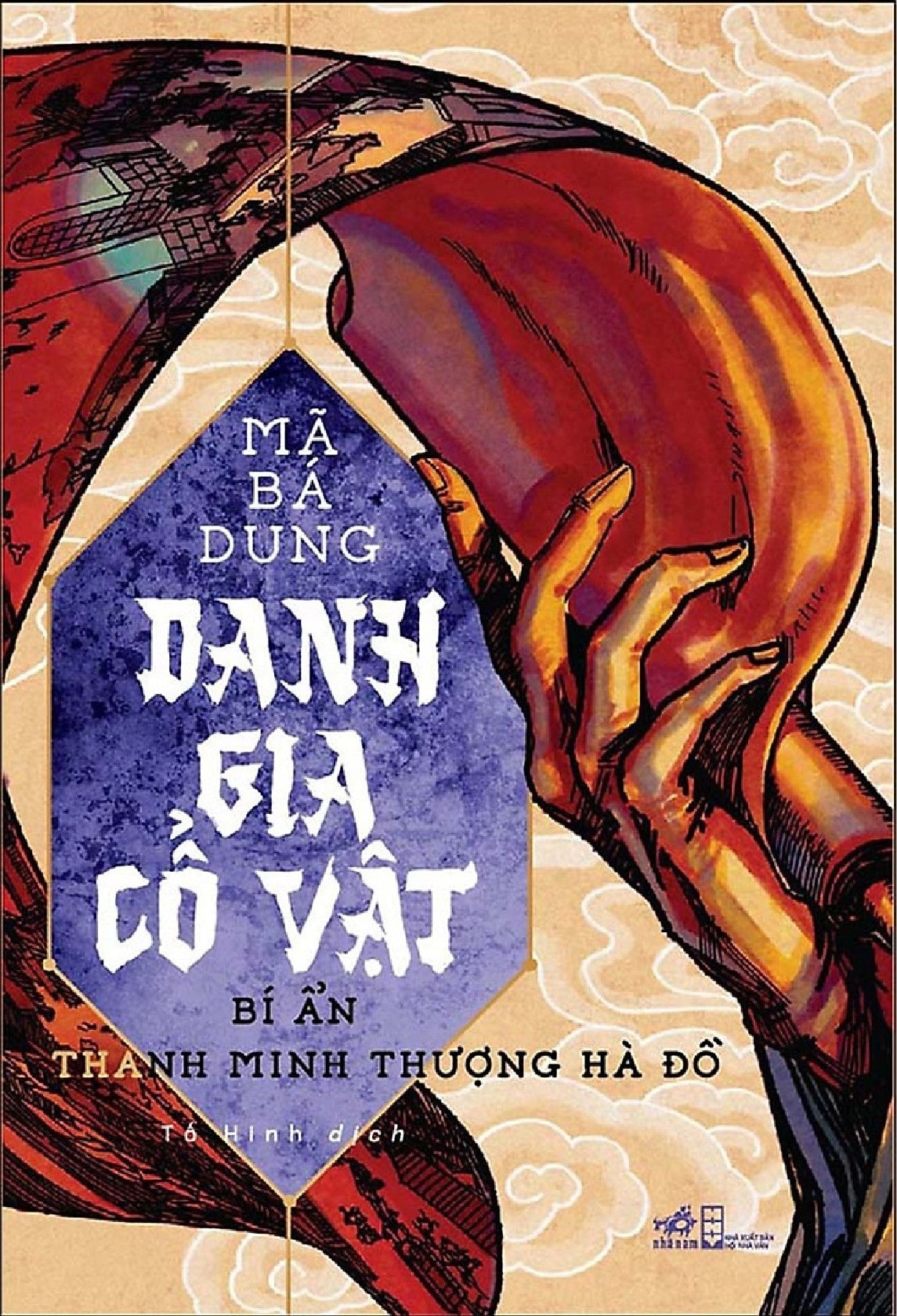 Danh Gia Cổ Vật 2: Bí Ẩn Thanh Minh Thượng Hà Đồ PDF EPUB