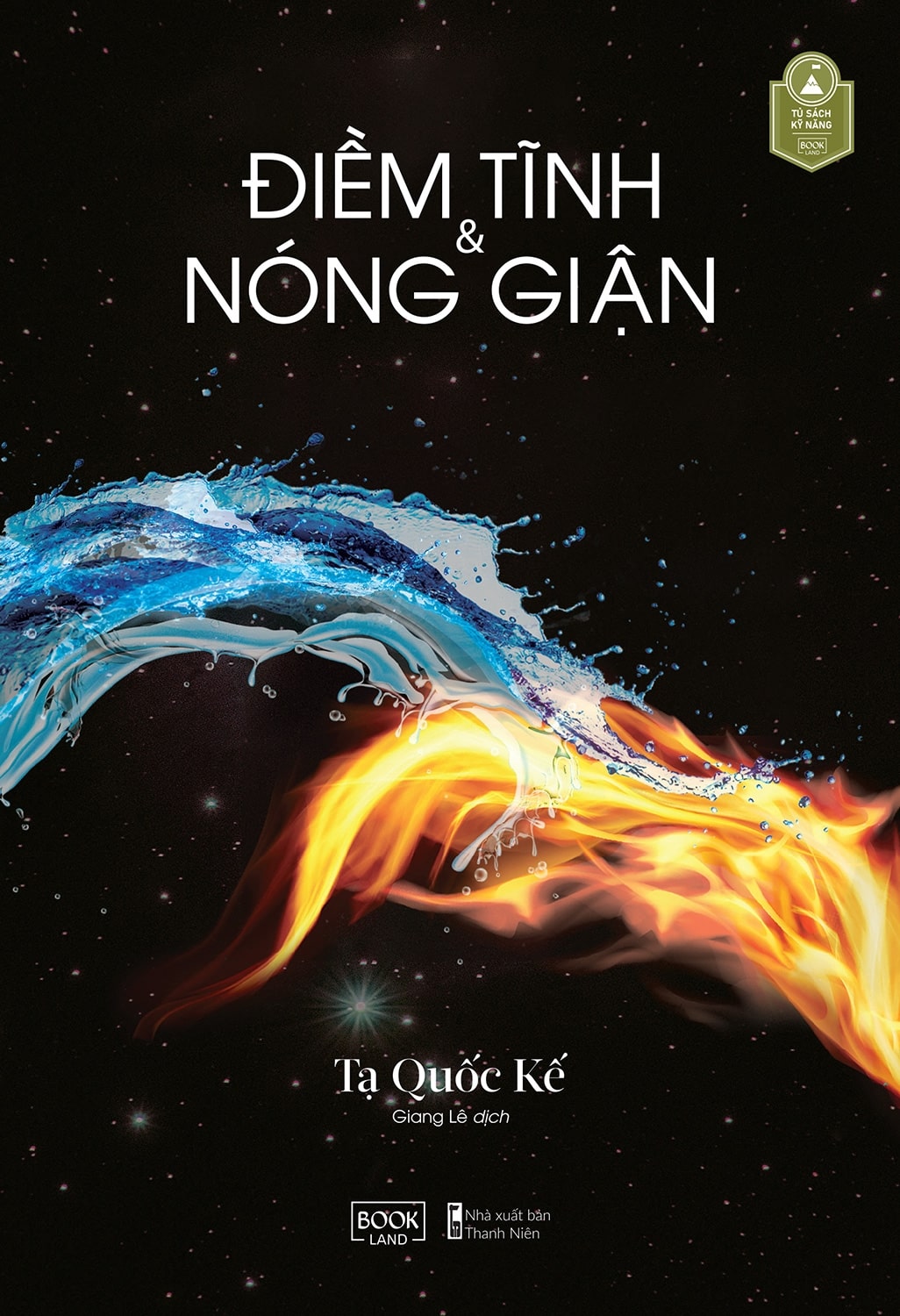 Điềm Tĩnh Và Nóng Giận PDF EPUB