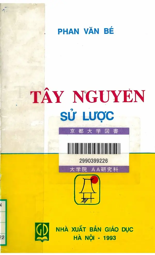 Tây Nguyên sử lược