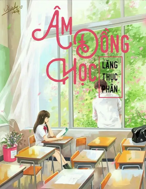 Âm đồng học