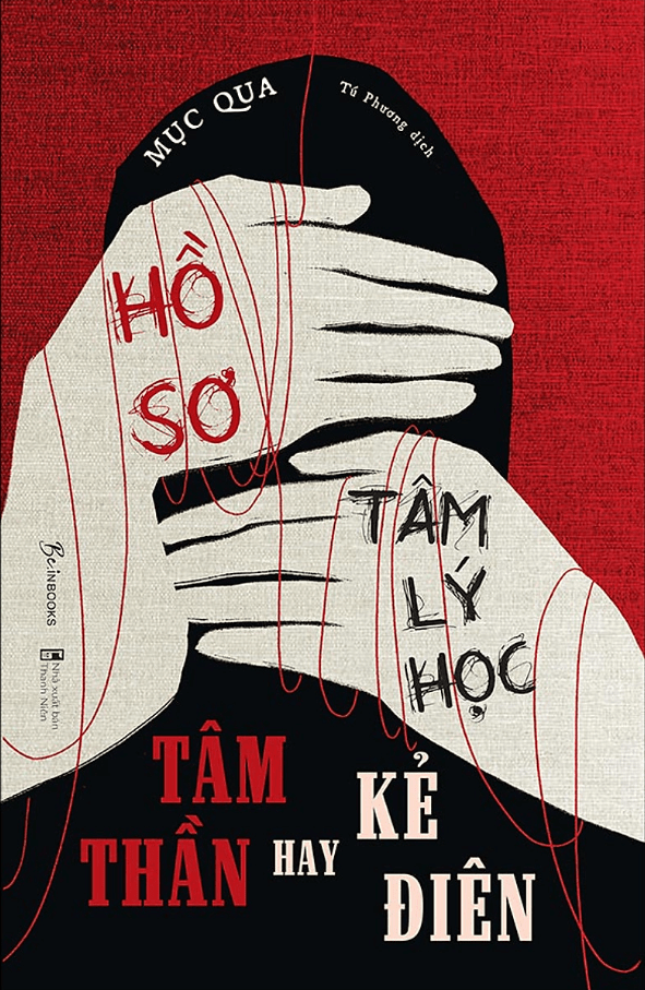 Hồ Sơ Tâm Lý Học: Tâm Thần Hay Kẻ Điên PDF EPUB