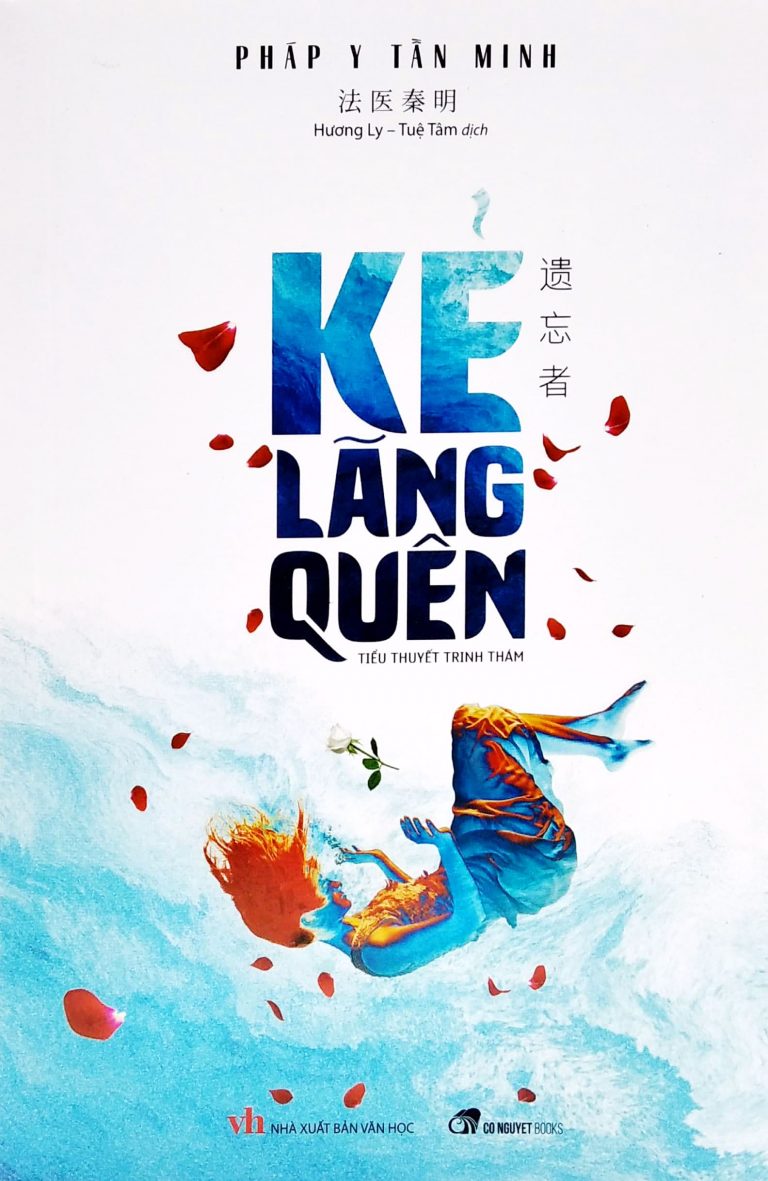 Kẻ Lãng Quên – Tần Minh PDF EPUB