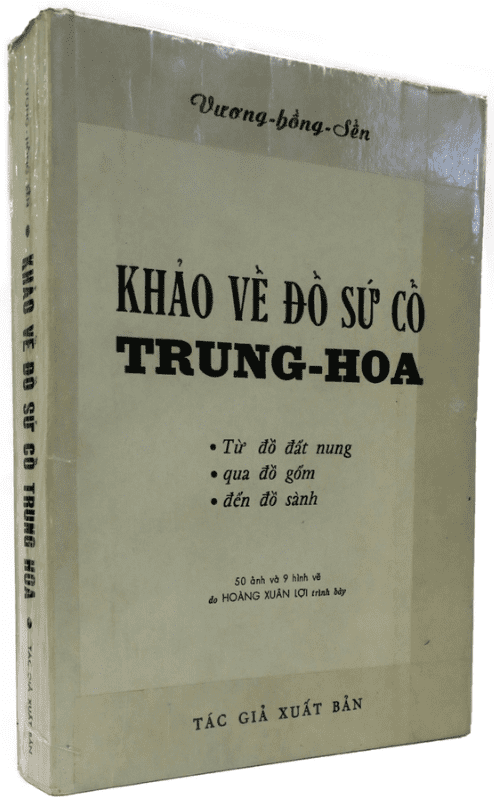 Khảo Cứu Về Đồ Sứ Cổ Trung Hoa PDF EPUB