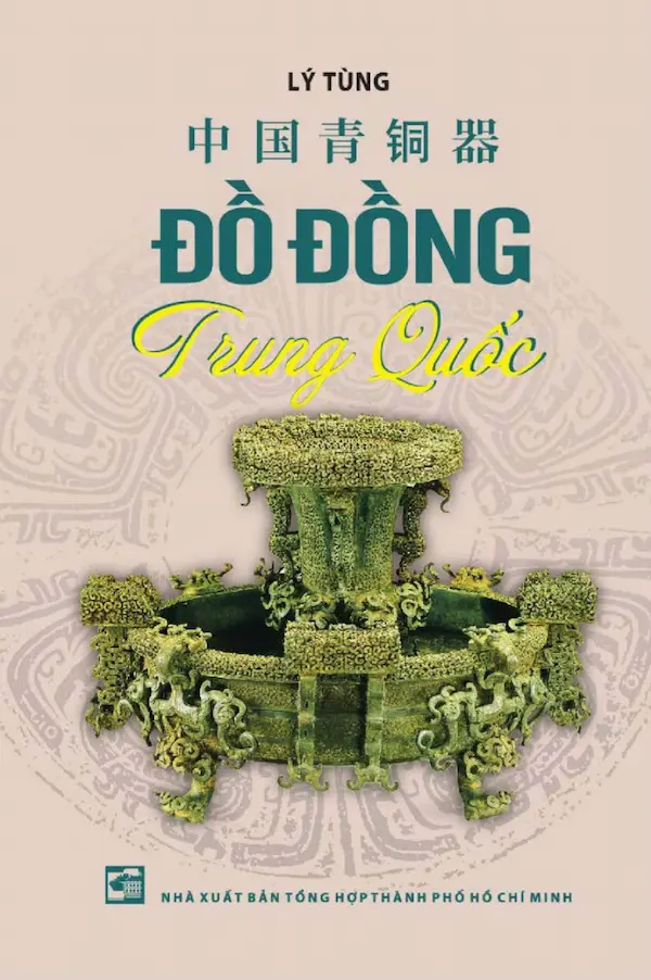 Đồ đồng Trung Quốc