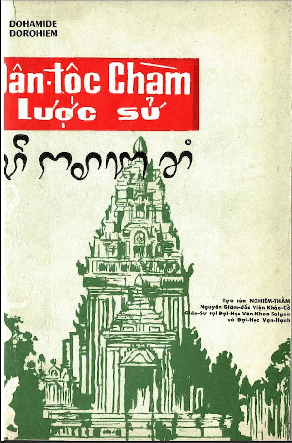 Dân tộc Chàm lược sử