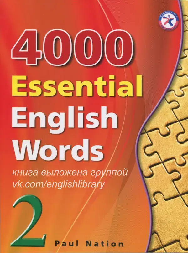 4000 Essential English Words 2