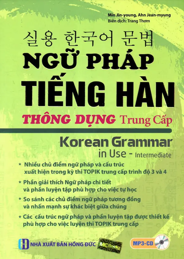 Ngữ Pháp Tiếng Hàn Thông Dụng – Trung Cấp