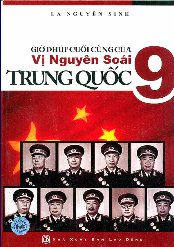 Giờ Khắc Cuối Cùng Của 9 Vị Nguyên Soái Trung Quốc PDF EPUB