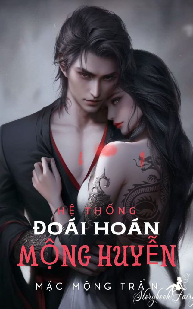 Mộng Huyễn Đoái Hoán Hệ Thống PDF EPUB