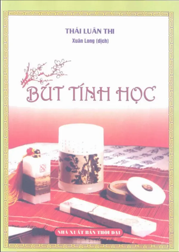 Bút tính học